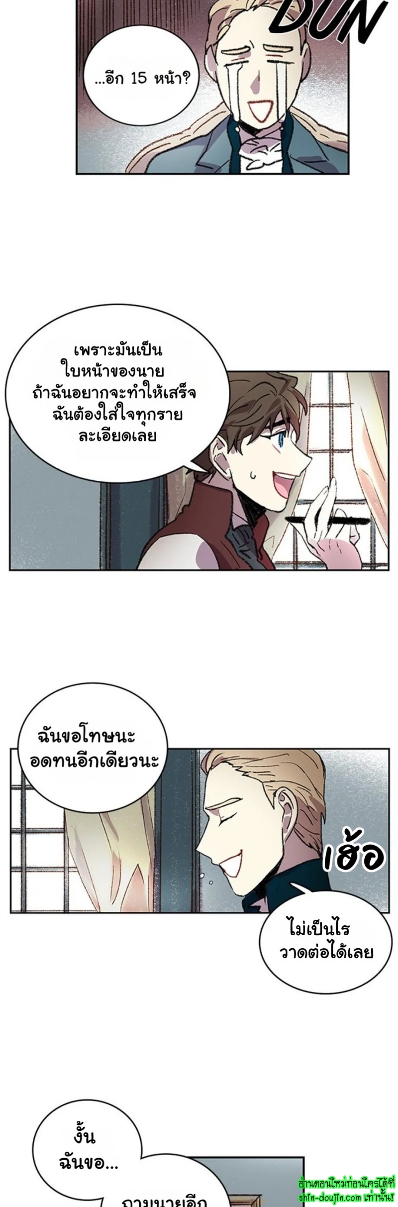 The smiling portrait EP 10